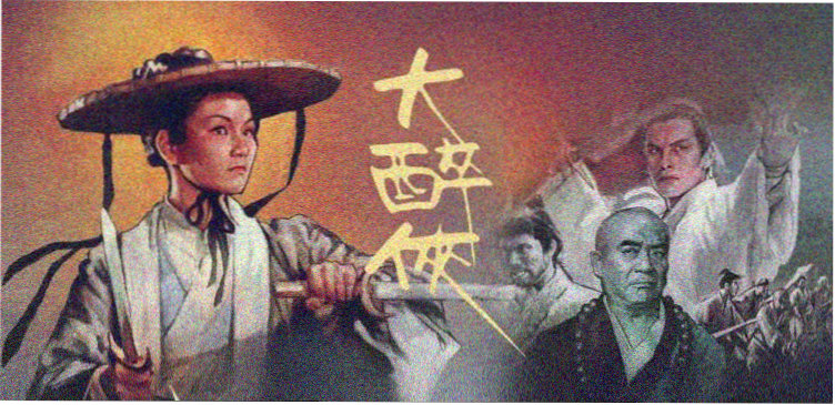 飞驰人生2